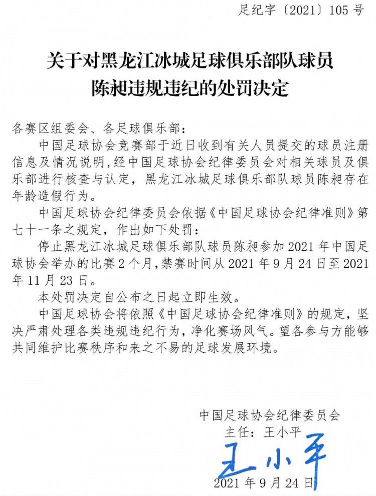 官方：安东尼奥先生不再担任青岛海牛主教练经友好协商，安东尼奥·戈麦斯（AntonioGómez-Carre?oEscalona）先生不再担任青岛海牛足球俱乐部一线队主教练。